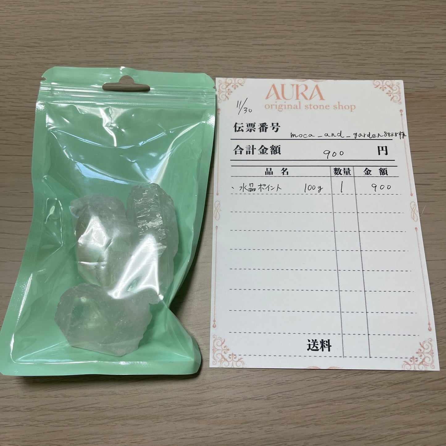 A516専用出品